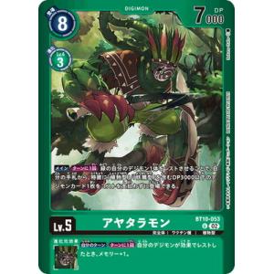 デジモンカードゲーム bt02 パラレルセット　計10枚　まとめ売り デジモンカードゲーム bt02 パラレルセット 計10枚 まとめ売り