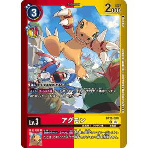 デジモン デジモンカードゲーム 【LM-4】【パラレル】EX4-074