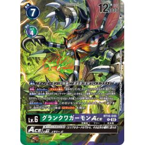 デジモン デジモンカードゲーム 【LM-4】【パラレル】EX4-074 シャイン