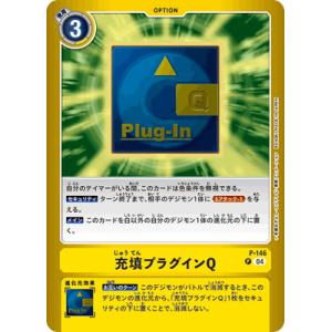 デジモン デジモンカードゲーム 【パラレル】BT22-101 暮海杏子 SEC