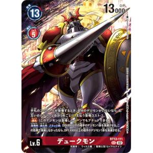 デジモンカードゲーム 【LM-05】【パラレル】BT13-111 デュークモン SEC