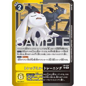 デジモンカードゲーム LM-054 トレッドミル・トレーニング P