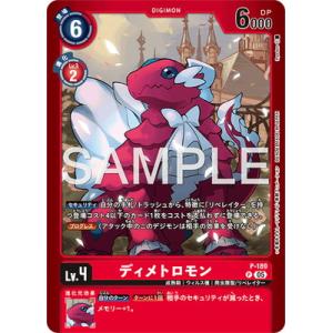 デジモンカードゲーム 【LM-07】【パラレル】P-189 ディメトロモン P