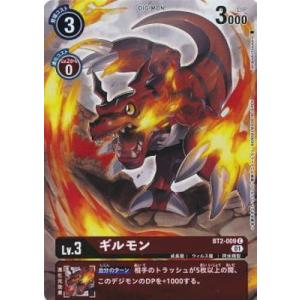 デジモン デジモンカードゲーム 【パラレル】BT16-051 ドルモン