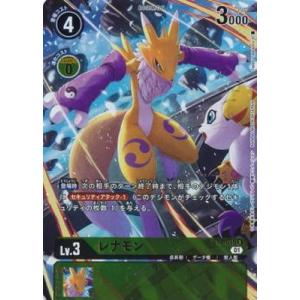 デジモン デジモンカードゲーム BT10-086 オメガモンX抗体 SR