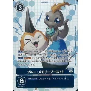 デジモンカードゲーム インビジモン パラレル 2枚 デジモンカードゲーム】(BT20) インビジモン(SR)(パラレル)(BT20