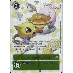 デジモンカード　オメガモンAlter-S 2枚　EX9-021 デジモン デジモンカードゲーム EX9-021 オメガモン Alter-S SR