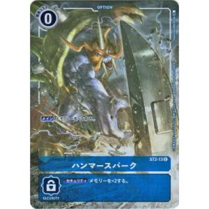 新品未開封品　デジモンカードゲーム 未来への可能性!!　デジヴァイス特典 デジヴァイスCOLOR 特典カード 未来への可能性!! - メルカリ