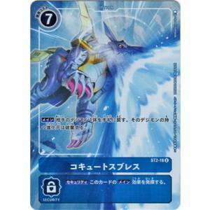 ブシロード カードファイト!! ヴァンガード DZ-BT07/SR37 七彩の架け橋