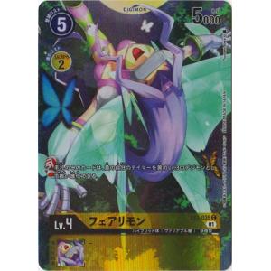 デジモン デジモンカードゲーム 【パラレル】BT24-018 スティラコモン