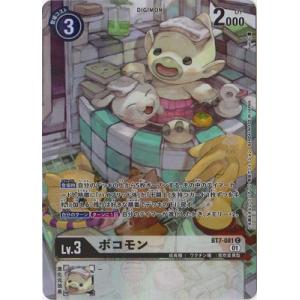 デジモン デジモンカードゲーム 【パラレル】EX5-073 グレイスノヴァ