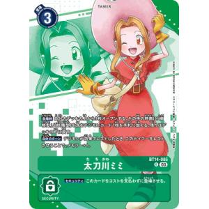 デジモン デジモンカードゲーム 【PB18】BT10-042 ウェヌスモン : フル