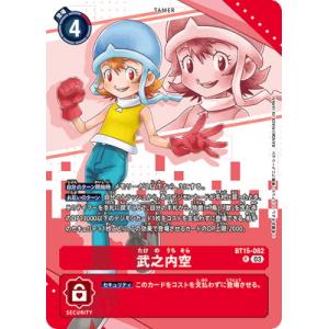 デジモン デジモンカードゲーム 【PB18】BT10-042 ウェヌスモン : フル