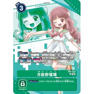 デジモン デジモンカードゲーム 【PB18】BT10-042 ウェヌスモン : フル