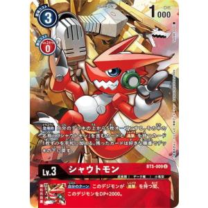 デジモン デジモンカードゲーム 【希少パラレル】BT24-101 ユピテル