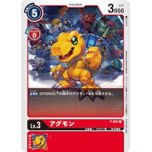 デジモンカード ズィードミレニアモン　パラレル　希少レア SEC BT19 DIG】ズィードミレニアモン【SEC/希少パラレル】BT19-101〈04