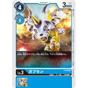 デジモン デジモンカードゲーム P-187 マスティモン P【BT-21BOX購入