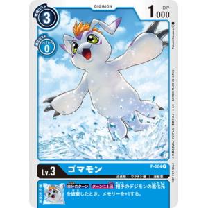 デジモン デジモンカードゲーム P-187 マスティモン P【BT-21BOX購入