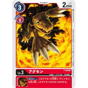 デジモン デジモンカードゲーム P-187 マスティモン P【BT-21BOX購入