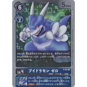 デジモン デジモンカードゲーム 【パラレル】P-072 メタル