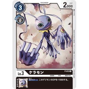 デジモン デジモンカードゲーム 【パラレル】P-204 封印されし騎士の