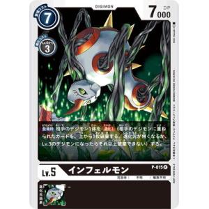 デジモンカード　希少　ウォーグレイモンX抗体　パラレル　サイン デジカ ウォーグレイモンX抗体 パラレル サイン - メルカリ