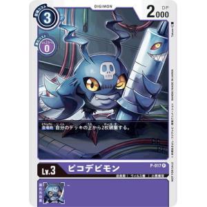 デジモン デジモンカードゲーム P-187 マスティモン P【BT-21BOX購入