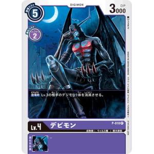 デジモン デジモンカードゲーム P-209 タイタモン P【BT-23BOX購入特典