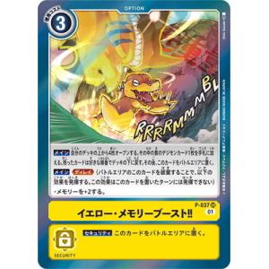 デジモン デジモンカードゲーム BT14-049 リリモンACE SR : フル