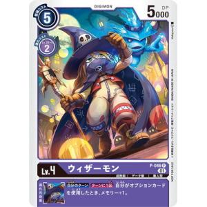 デジモン デジモンカードゲーム BT23-084 御島エリカ SR : フル