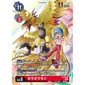 デジモンカード オメガモンX抗体 BT10-086 Amazon.co.jp: デジモンカードゲーム 【パラレル】BT10-086