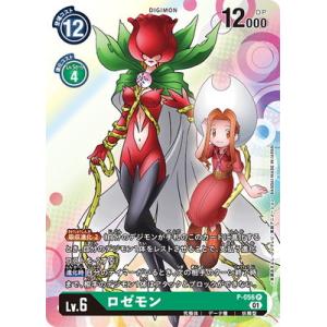 デジモン デジモンカードゲーム 【パラレル】AD1-016 シャイン