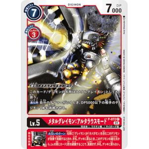 ウルトラマン フュージョンファイト！ フュージョンファイト3弾 UR