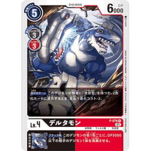 デジモン デジモンカードゲーム BT22-083 神代悠子 SR : フルアヘッド