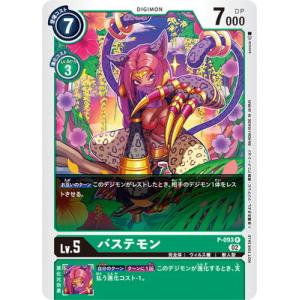 ヴァイスシュヴァルツ 負けヒロインが多すぎる！ はい、あーん 杏菜(R