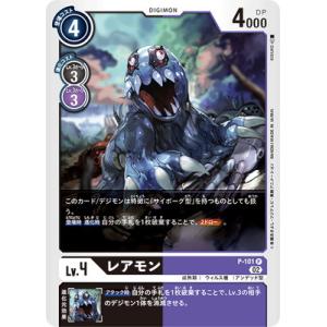 デジモン デジモンカードゲーム 【スペシャルカード】EX9-064