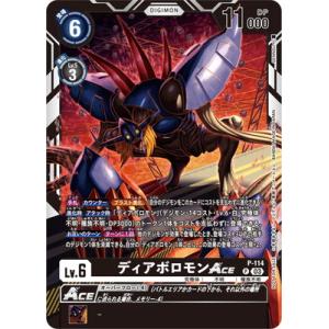 バトスピ　南海の守護神リンクウ BANDAI バトルスピリッツ/P17-17 南海の守護神リンクウ X : フル
