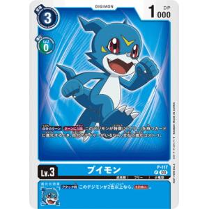 デジモン デジモンカードゲーム P-198 ピコデビモン P【デジモン