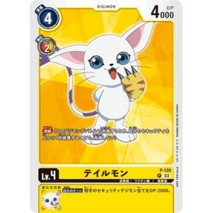 デジモンカード 白峰ノキア SP パラレル BT22 デジモン 白峰ノキア (パラレル) 【SR】 BT22-084 デジモンカード