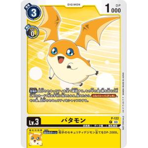 デジモン 鷺坂ヒロコ R BT24-083 デジモンカードゲーム : トレカタウン