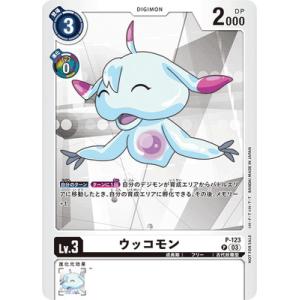 デジモン デジモンカードゲーム BT24-102 ホメロス SEC : フルアヘッド