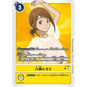 デジモン デジモンカードゲーム 【パラレル】BT24-100 時の狭間劇場 R