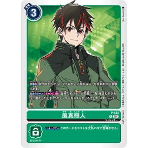 デジモンカード　オメガモンalter-s 4枚 02)オメガモンAlter-S【SR】{EX4-060}《白》
