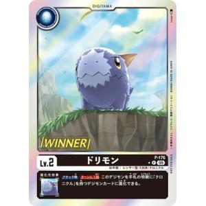 デジモンカードゲーム 【パラレル】P-176 ドリモン P【テイマーバトルパック27 WINNER】