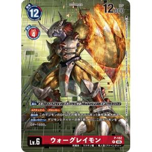 デジモン デジモンカードゲーム 【パラレル】BT10-085 シスタモン