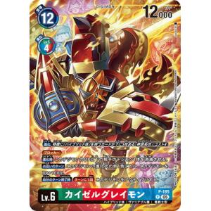 2025年9月】デジモンカード boxのおすすめ人気ランキング