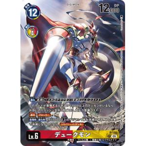 デジモンカードゲーム P-186 デュークモン P【BT-21BOX購入特典 lllustratio...