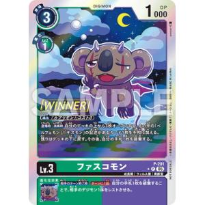 デジモンカードゲーム 【パラレル】P-201 ファスコモン P【テイマーバトルパック29 WINNE...