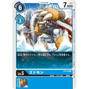 デジモン デジモンカードゲーム 【プロモーション】BT14-066 デジモン デジモンカードゲーム 【プロモーション】BT14-066