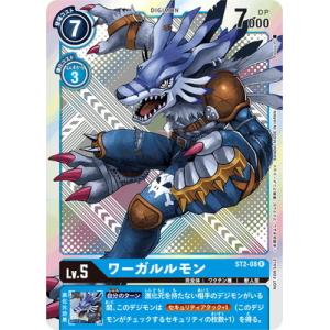 パラレル】デジモンカードゲーム EX1-021 メタルガルルモン (SR